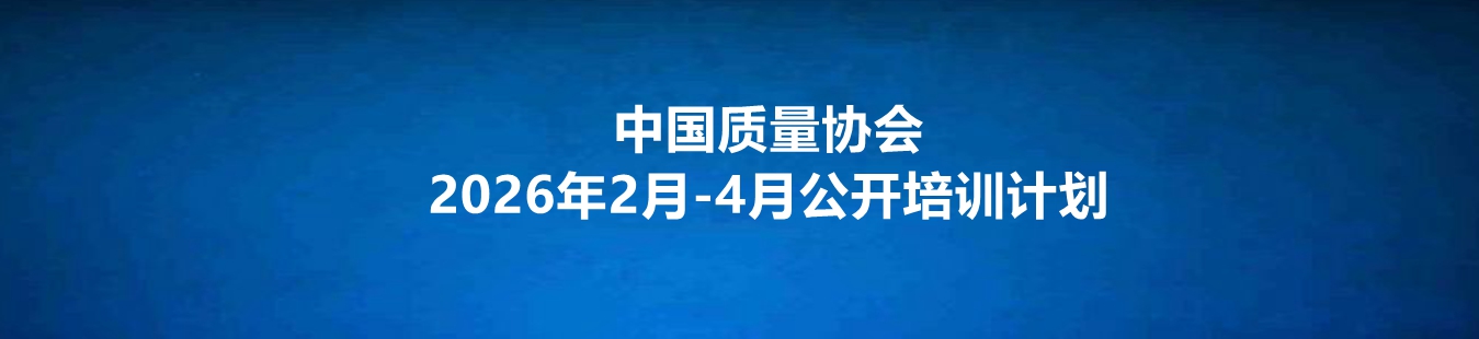 beat365在线唯一官网2-4月培训计划
